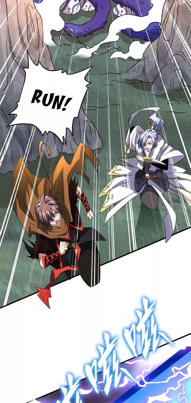 Magic Emperor, chapter 80, image 7