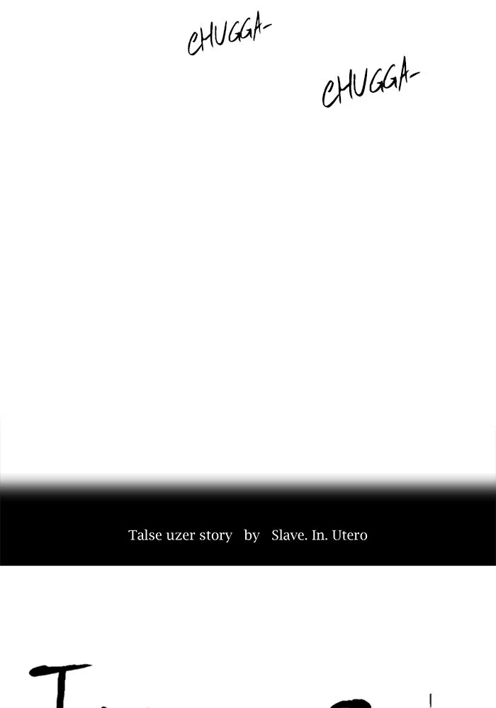Tower of God, chapter 196, image 12