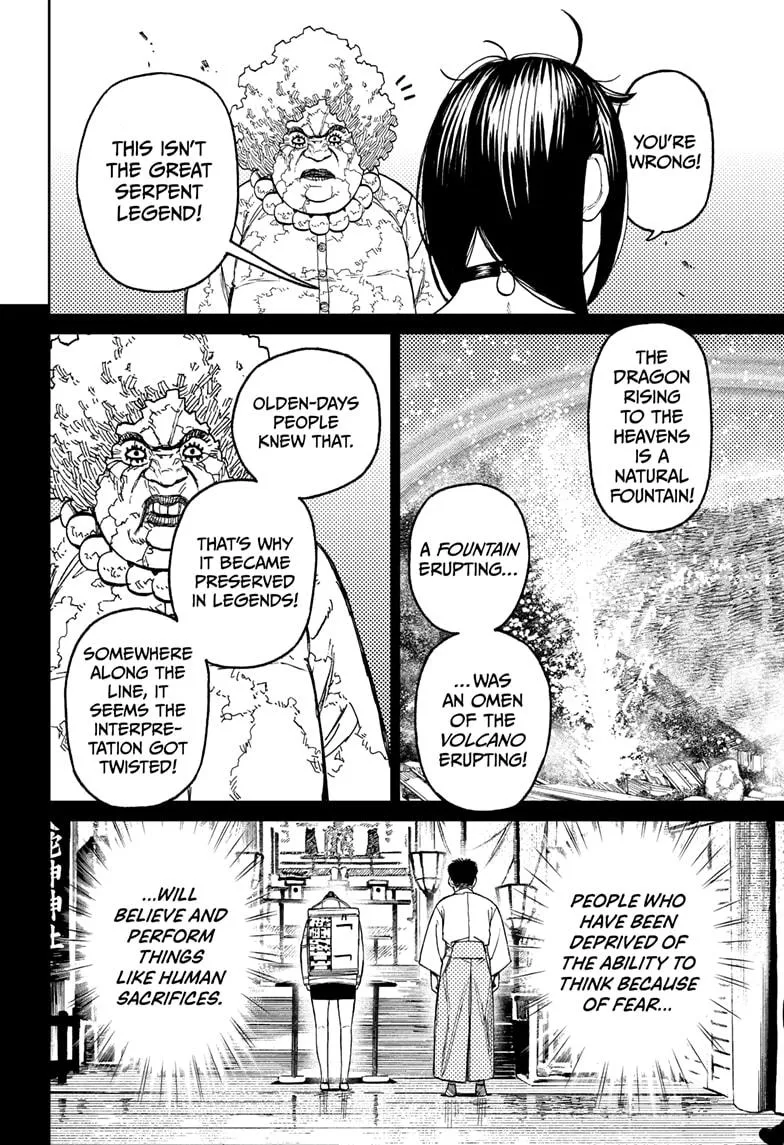 Dandadan, chapter 45, image 13