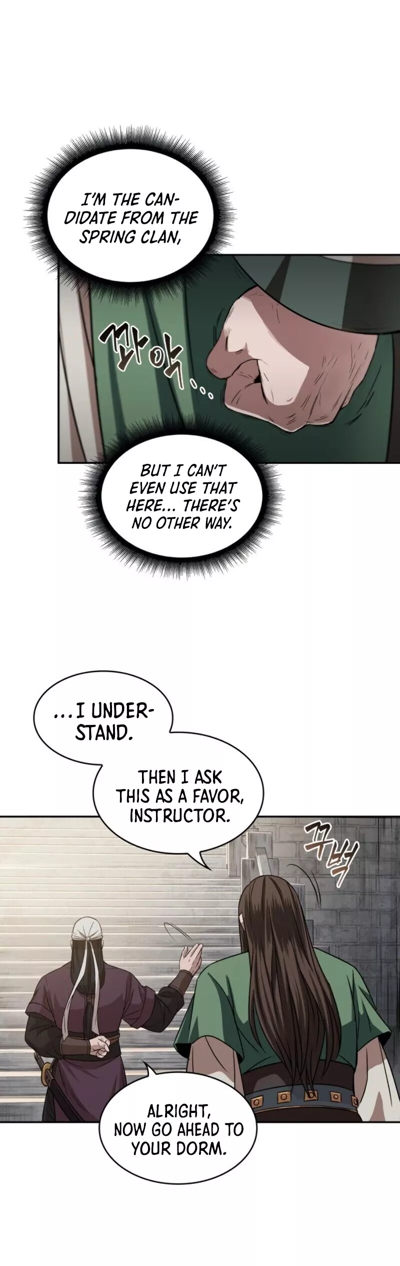 Nano Machine, chapter 11, image 44