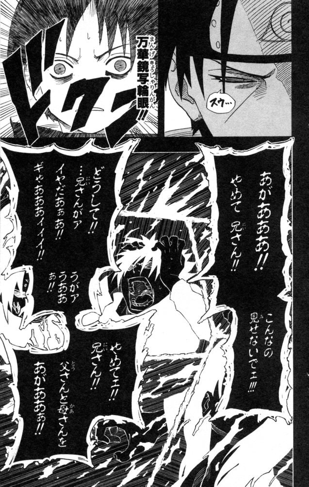 Naruto, chapter 145, page 15