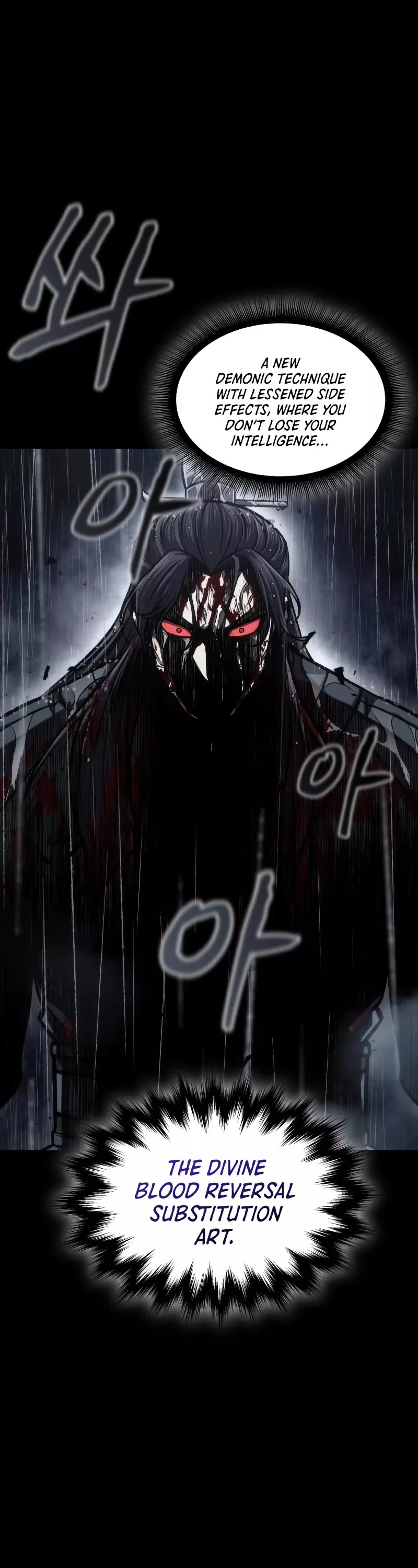 Nano Machine, chapter 130, image 2