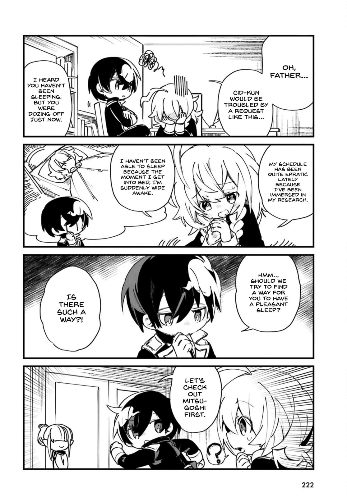Kage no Jitsuryokusha ni Naritakute! Shadow Gaiden, chapter 23, image 5
