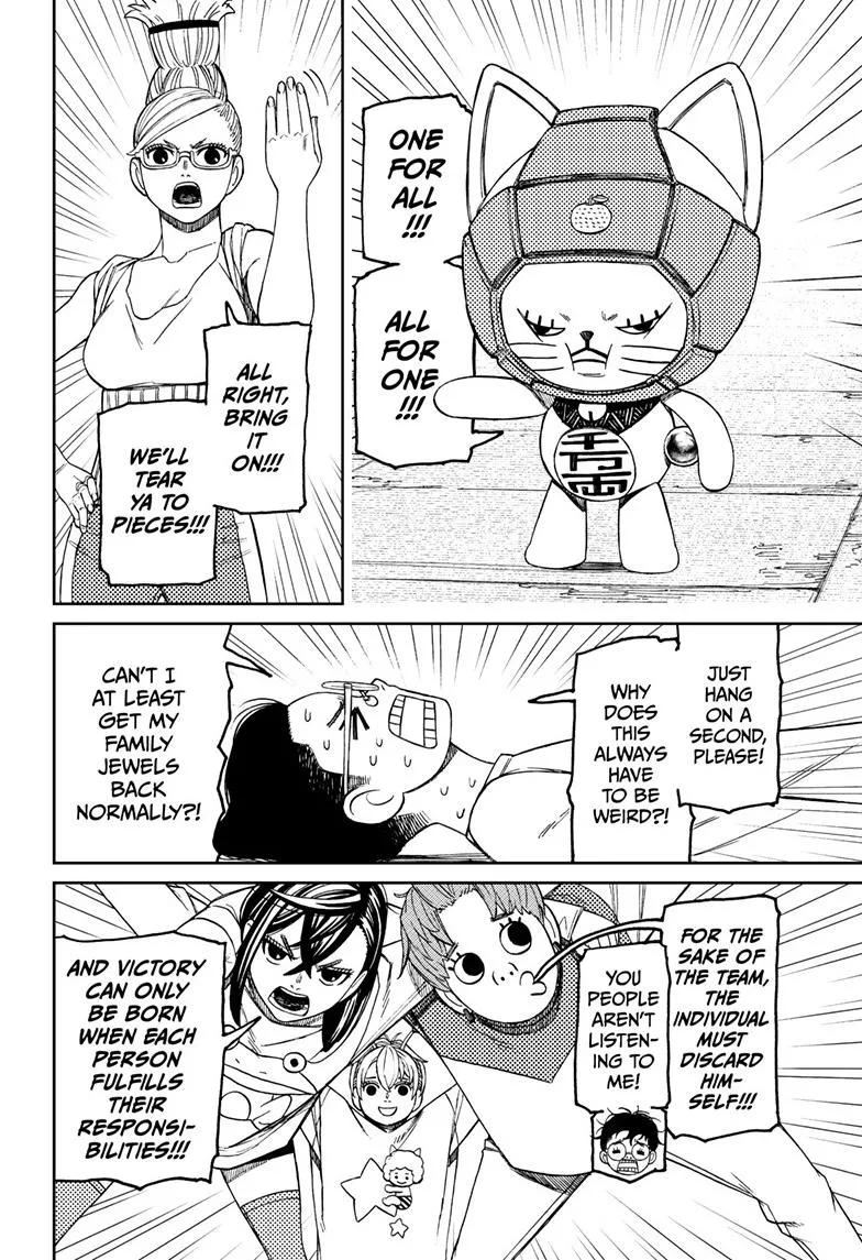 Dandadan, chapter 121, image 2