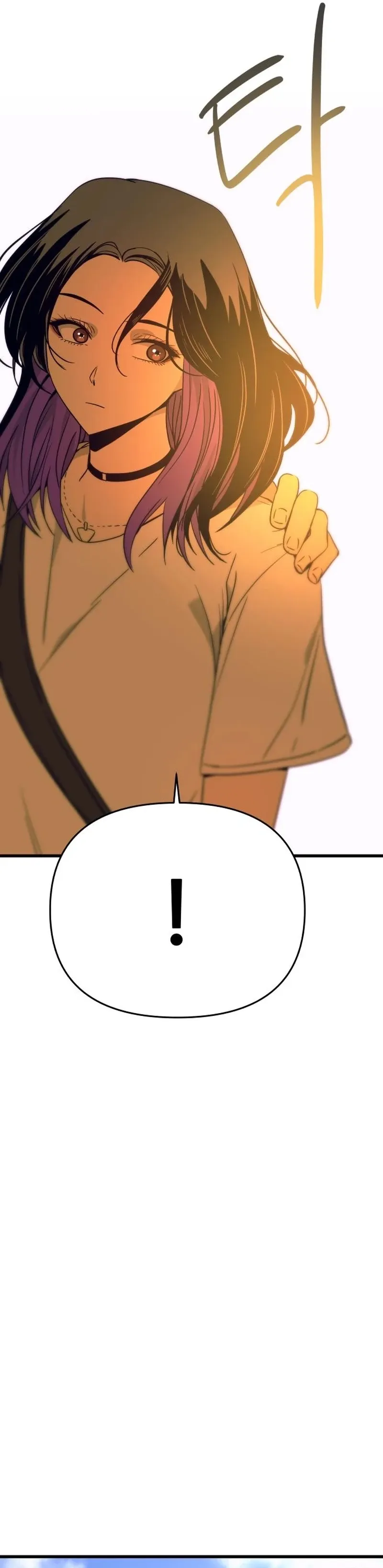 My Bias Gets on the Last Train, chapter 88, image 25