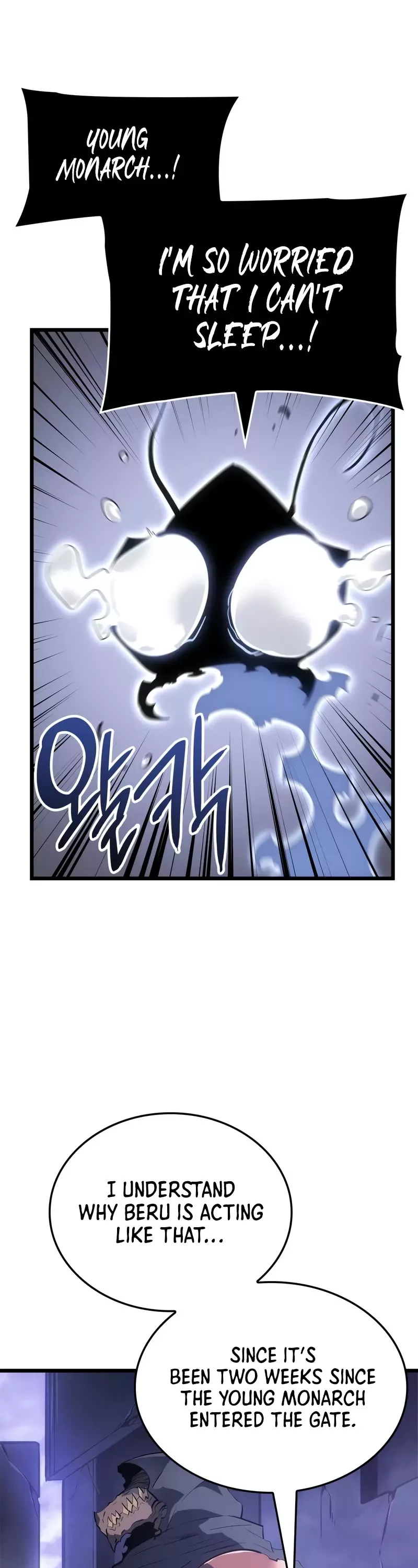 Solo Leveling: Ragnarok, chapter 45, image 4