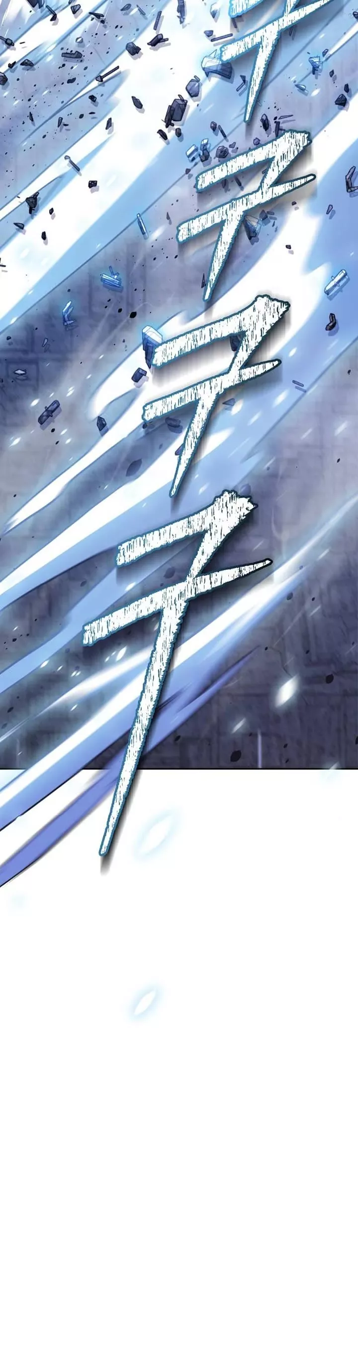 Tower of God, chapter 625, image 60