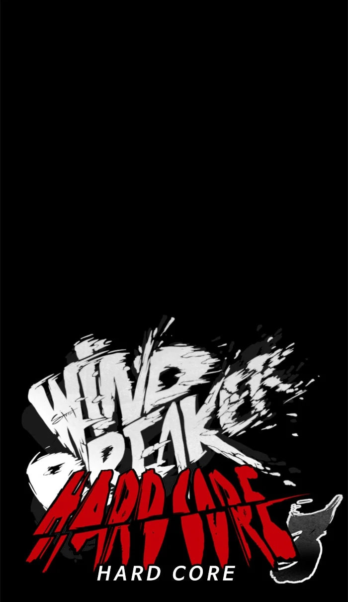 Wind Breaker, chapter 257, image 5