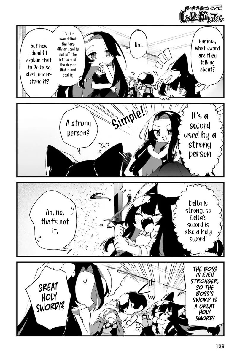 Kage no Jitsuryokusha ni Naritakute! Shadow Gaiden, chapter 51, page 8