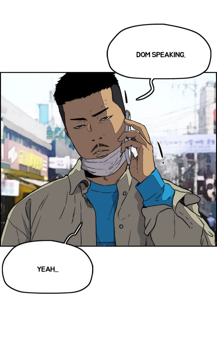 Wind Breaker, chapter 250, image 23