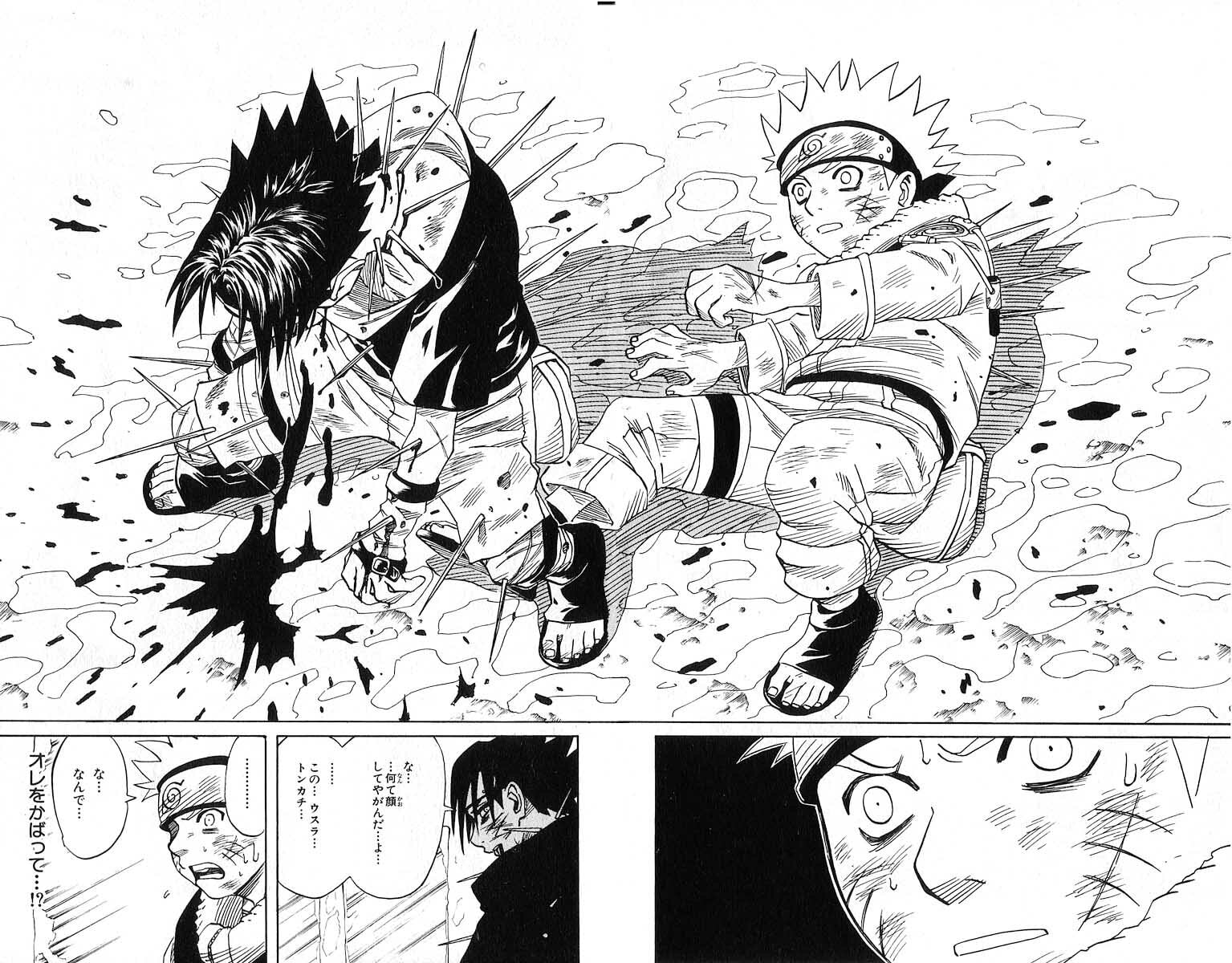 Naruto, chapter 27, image 12