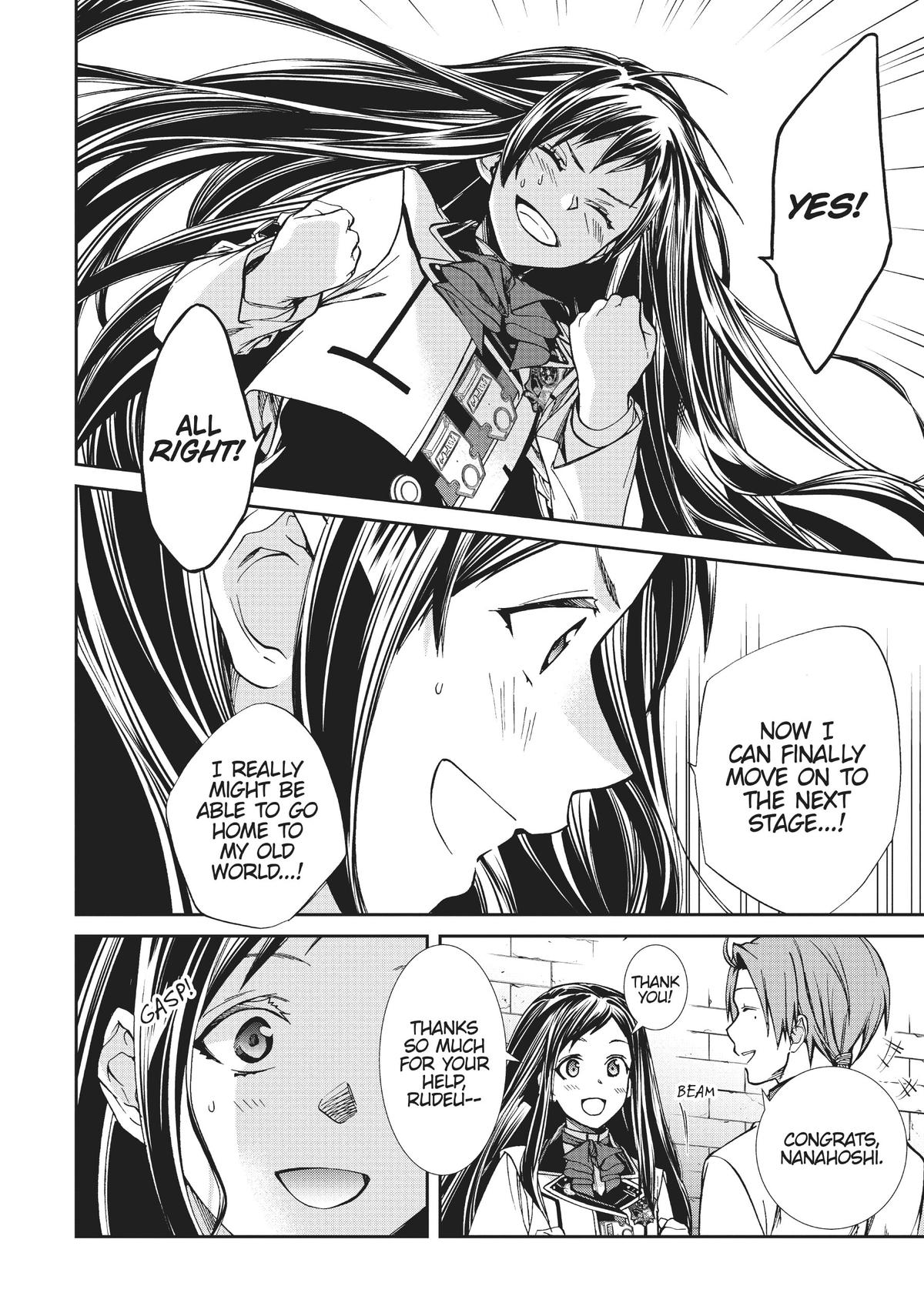 Mushoku Tensei: Jobless Reincarnation, chapter 86, image 6