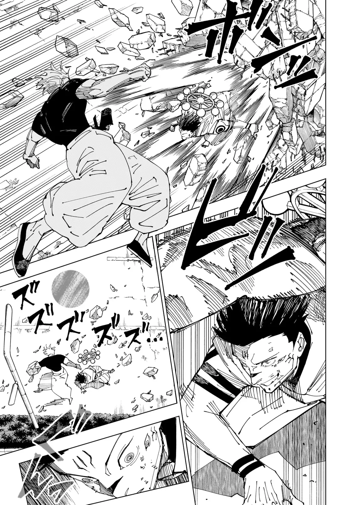 Jujutsu Kaisen, chapter 231, image 7