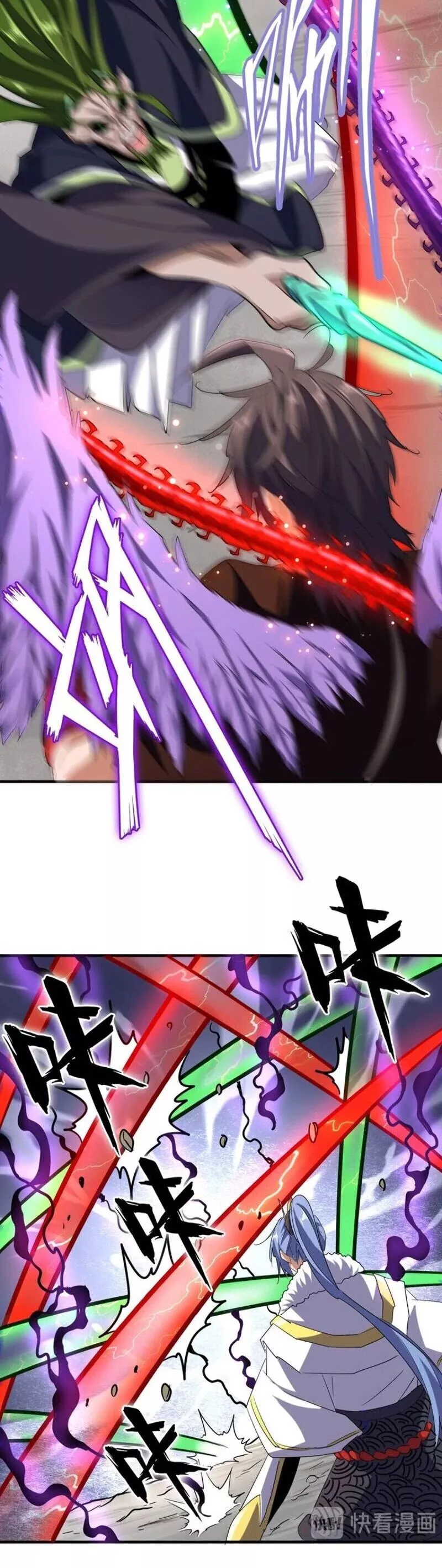 Magic Emperor, chapter 97, image 23