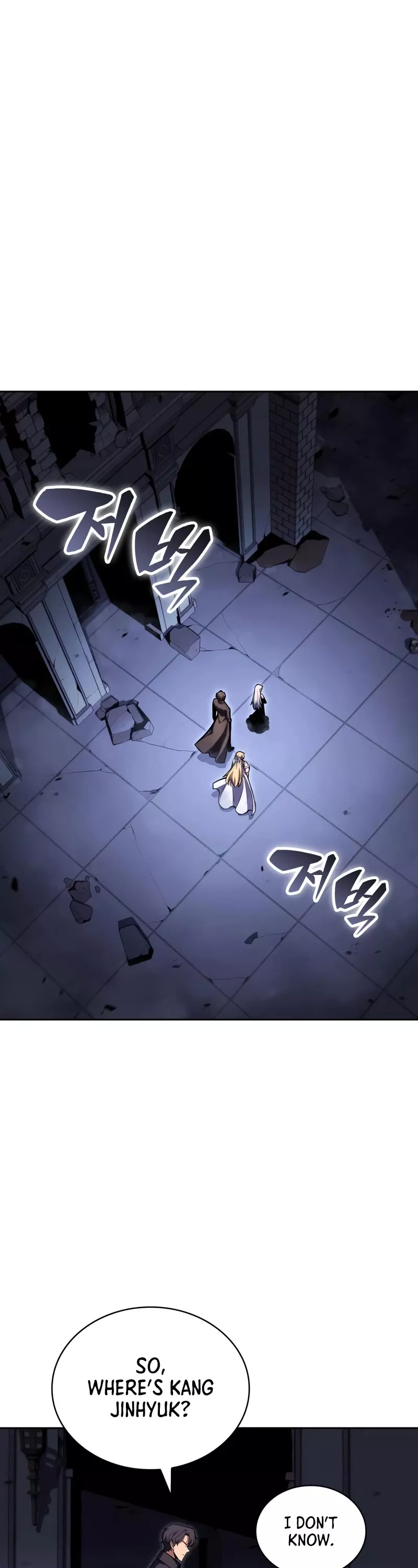 Solo Max-Level Newbie, chapter 101, image 48