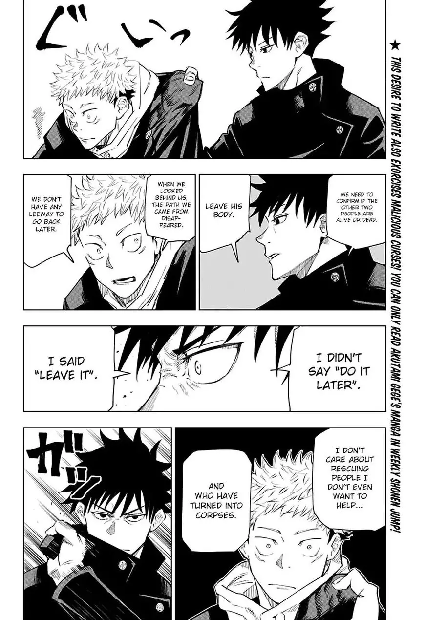 Jujutsu Kaisen, chapter 6, image 13