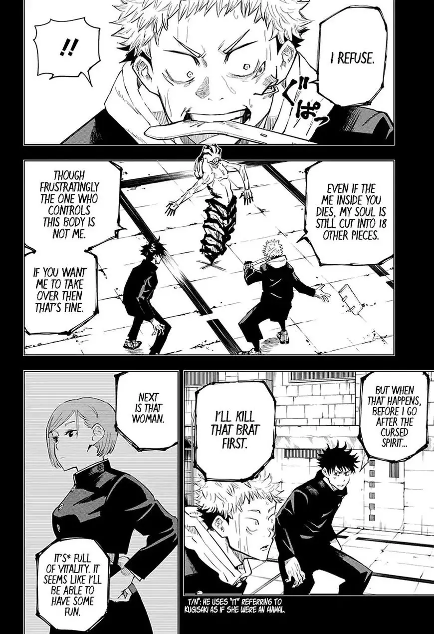 Jujutsu Kaisen, chapter 7, image 4