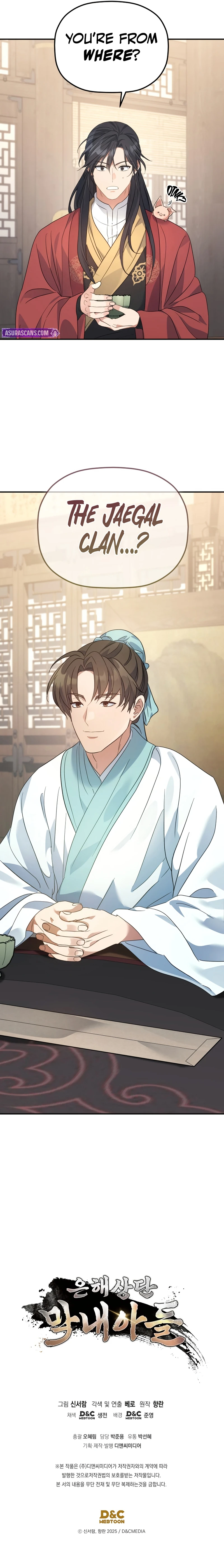 The Youngest Son of the Eunhae Merchant Group, chapter 39, image 12