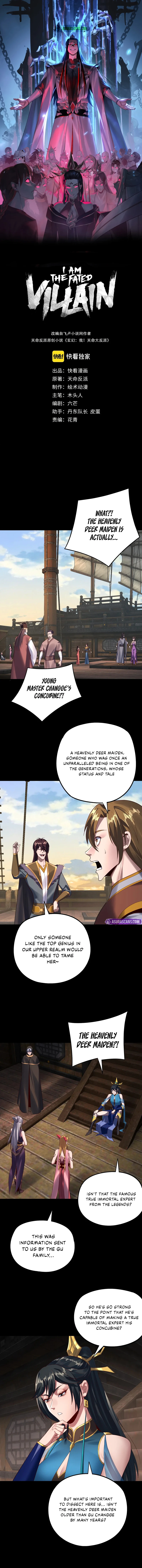 I Am the Fated Villain, chapter 241, image 2