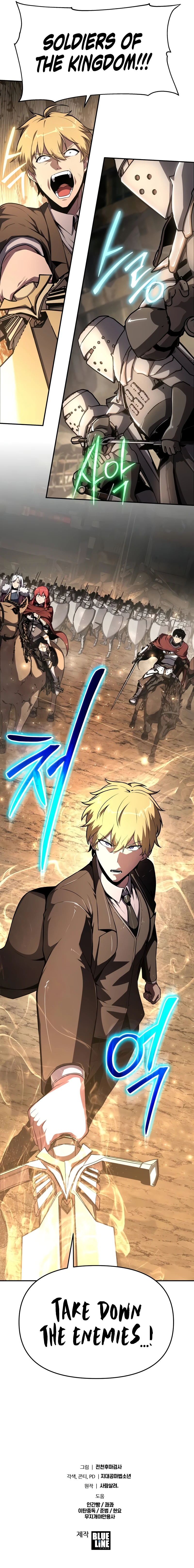 The Knight King Who Returned with a God, chapter 86, image 12