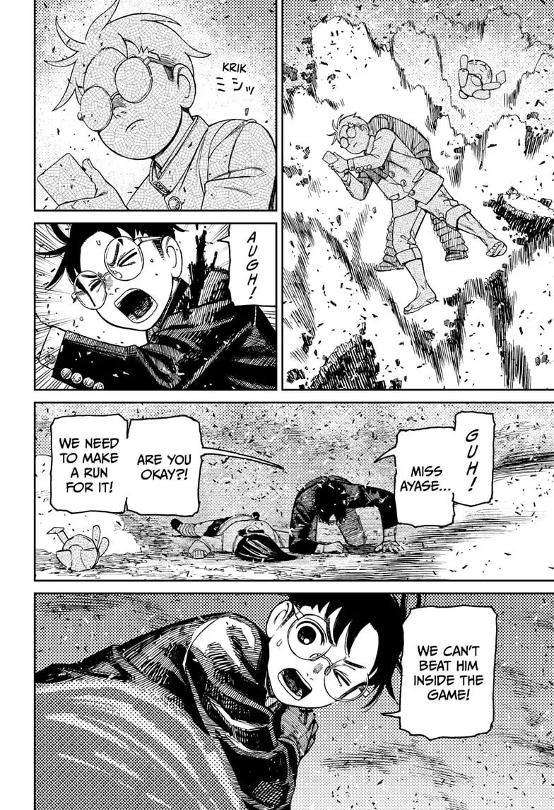 Dandadan, chapter 149, image 18