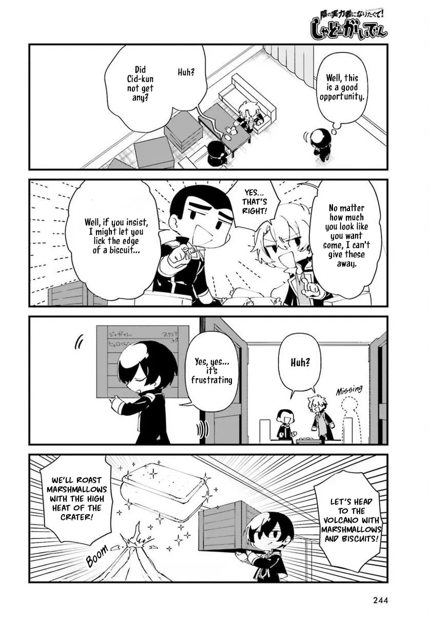 Kage no Jitsuryokusha ni Naritakute! Shadow Gaiden, chapter 41, image 7