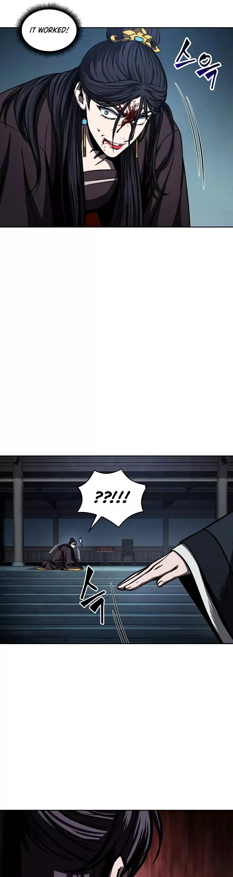 Nano Machine, chapter 94, image 35