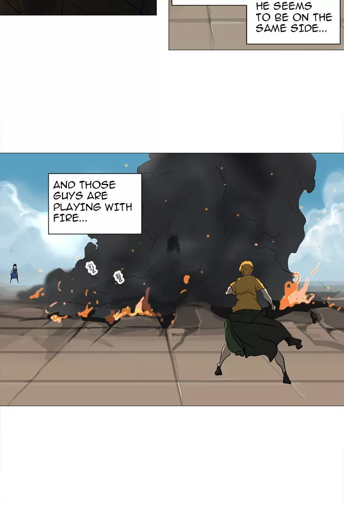 Tower of God, chapter 225, image 22
