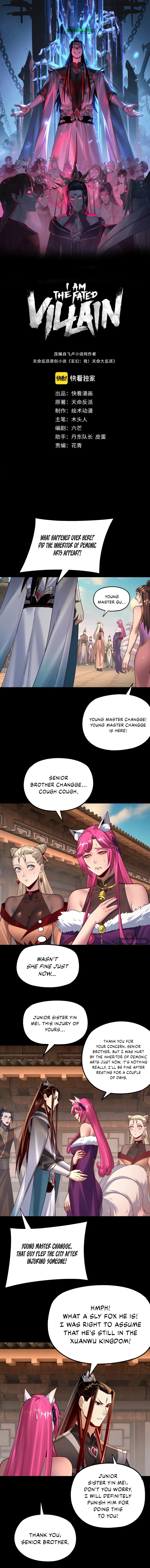I Am the Fated Villain, chapter 148, image 2