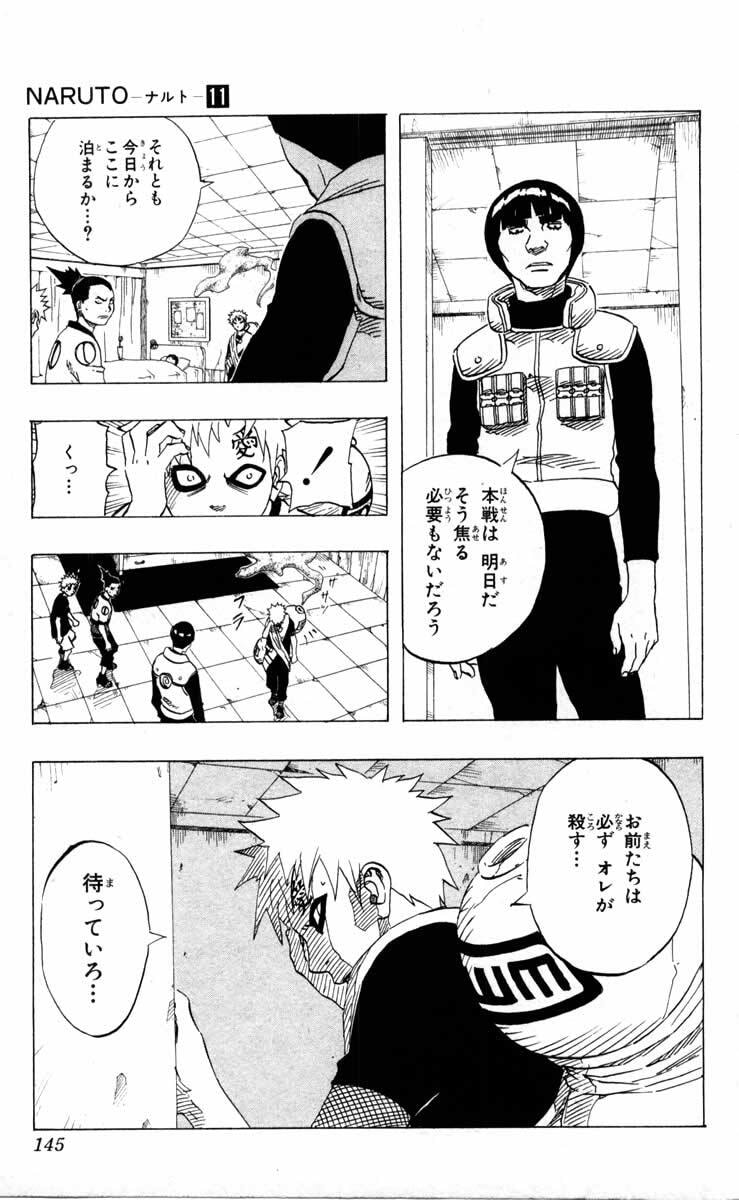 Naruto, chapter 97, image 19