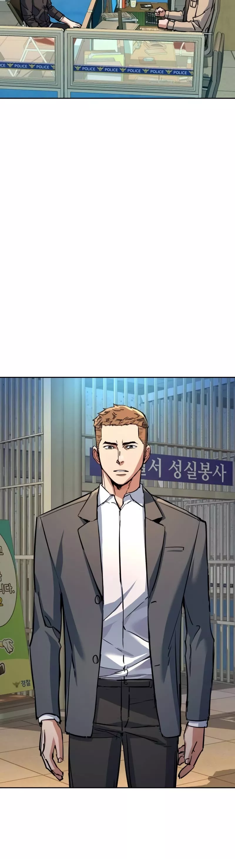 Teenage Mercenary, chapter 199, image 15