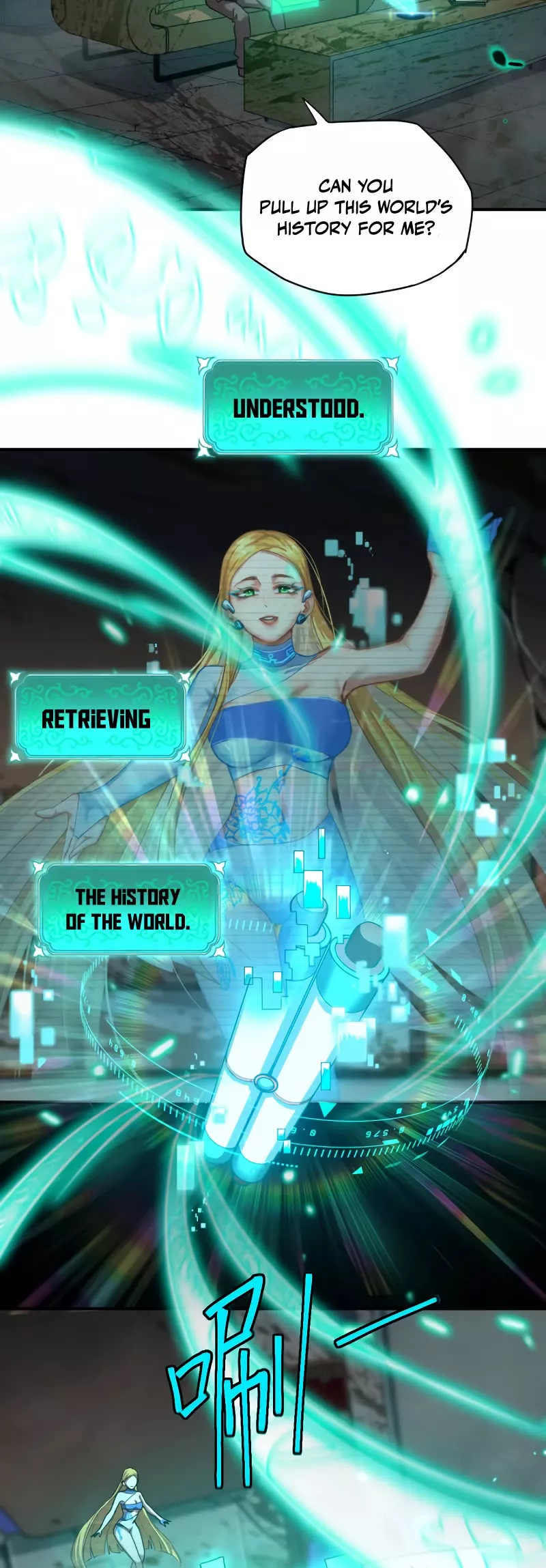 Logging 10,000 Years into the Future, chapter 6, image 15
