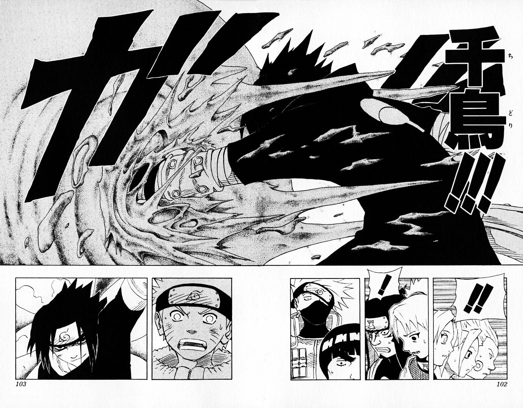 Naruto, chapter 113, page 16