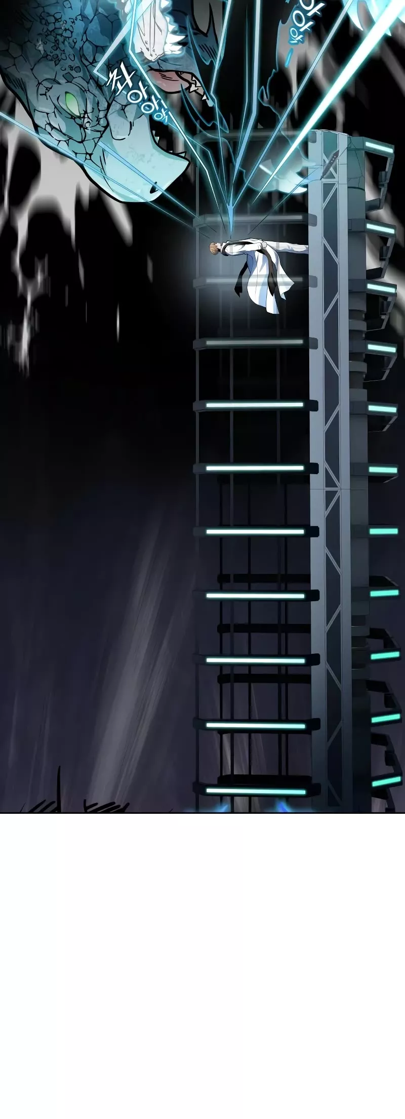 Tower of God, chapter 575, image 16