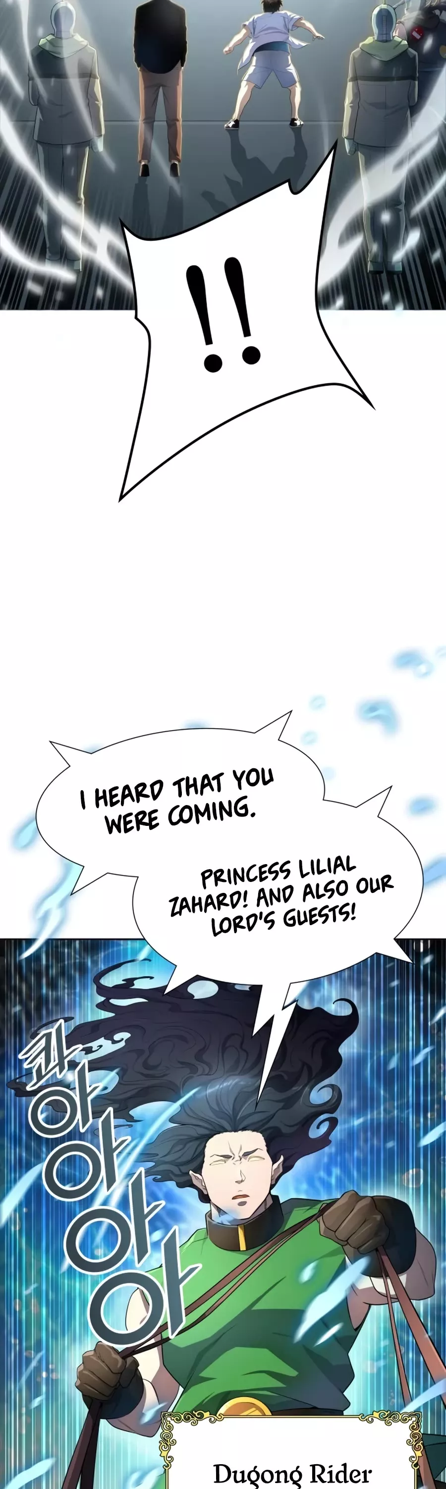 Tower of God, chapter 553, image 29