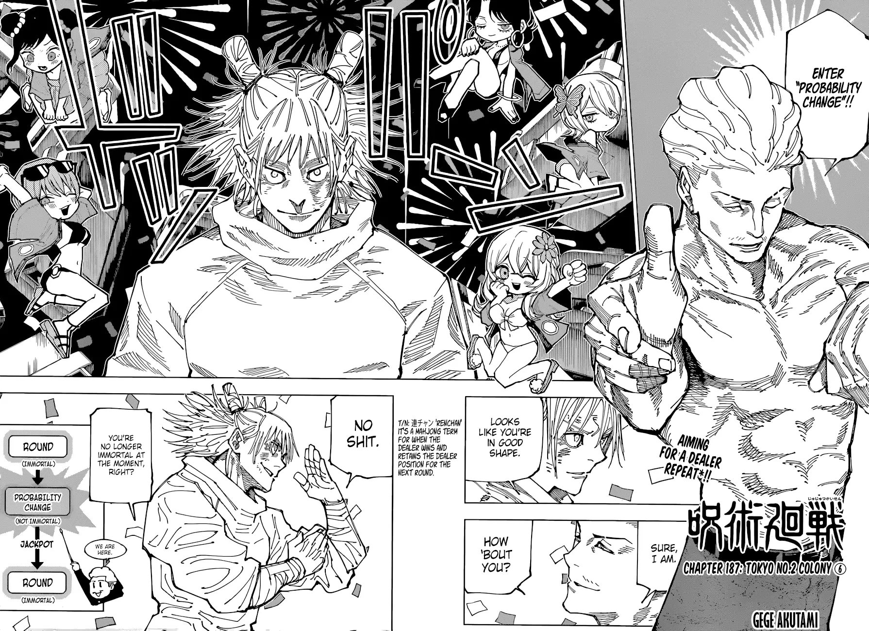 Jujutsu Kaisen, chapter 187, image 3