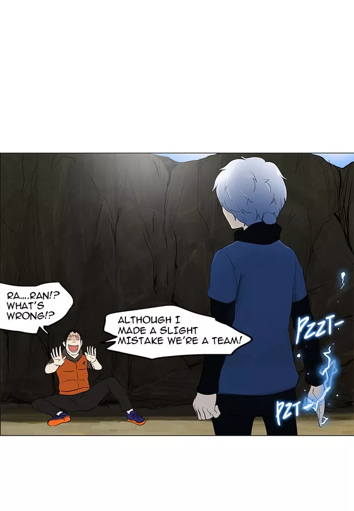 Tower of God, chapter 119, image 8