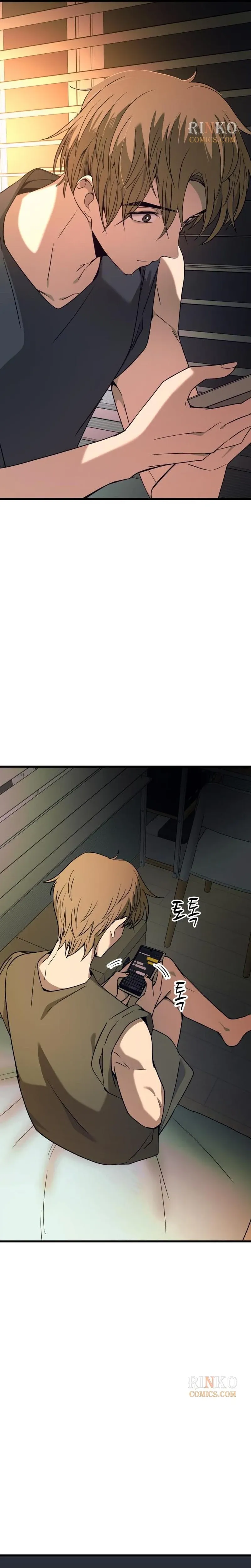 My Bias Gets on the Last Train, chapter 78, image 59