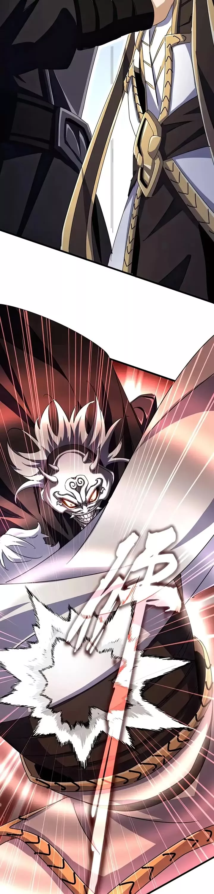 Magic Emperor, chapter 500, image 18