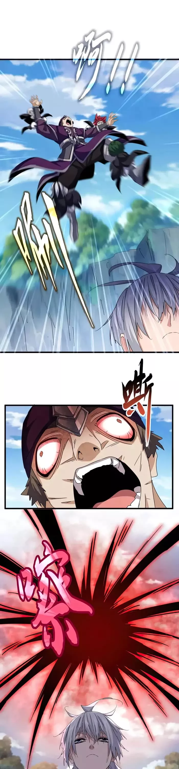 Magic Emperor, chapter 547, image 11