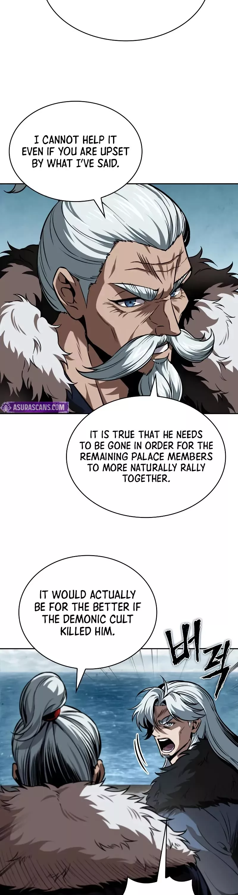 Nano Machine, chapter 249, image 4