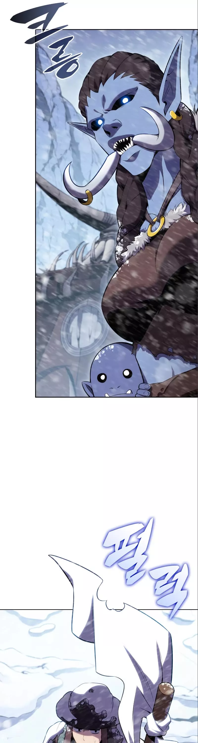 Solo Max-Level Newbie, chapter 87, image 17
