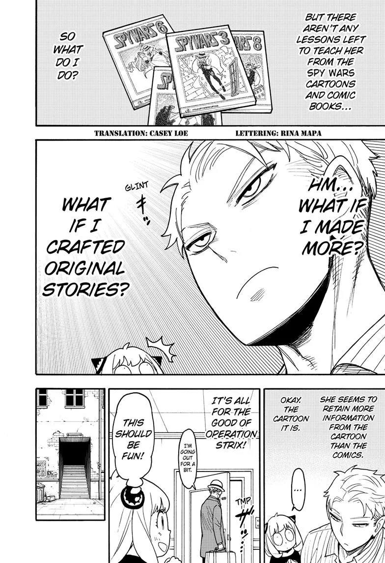 SPY x FAMILY, chapter 68.1, image 4