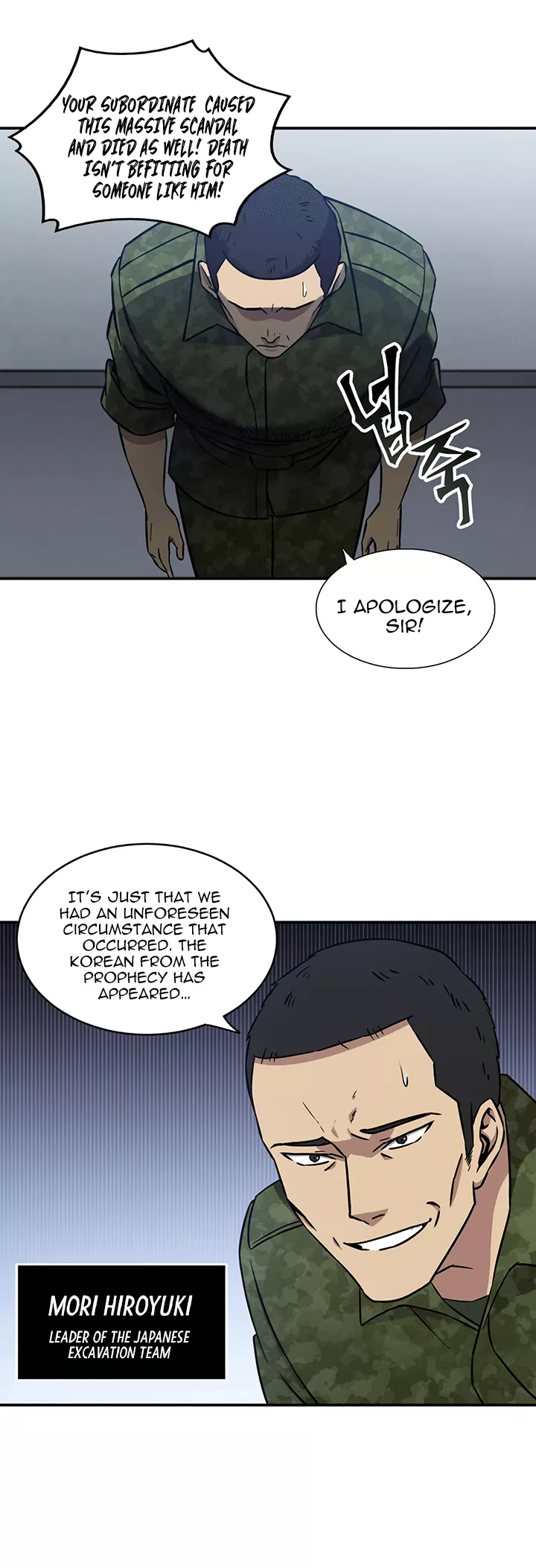 Tomb Raider King, chapter 11, image 27