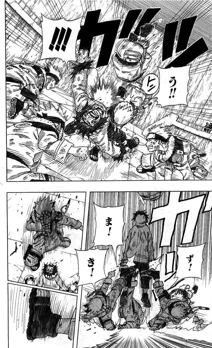 Naruto, chapter 77, image 12
