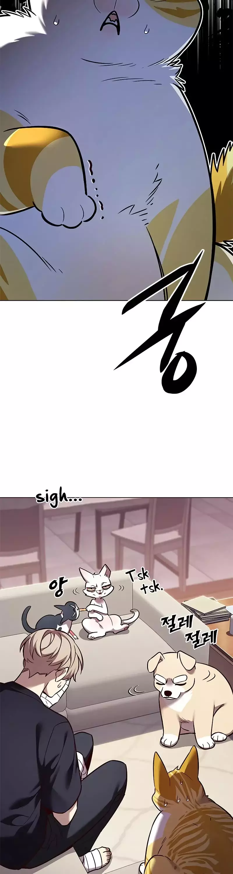 Eleceed, chapter 306, image 53