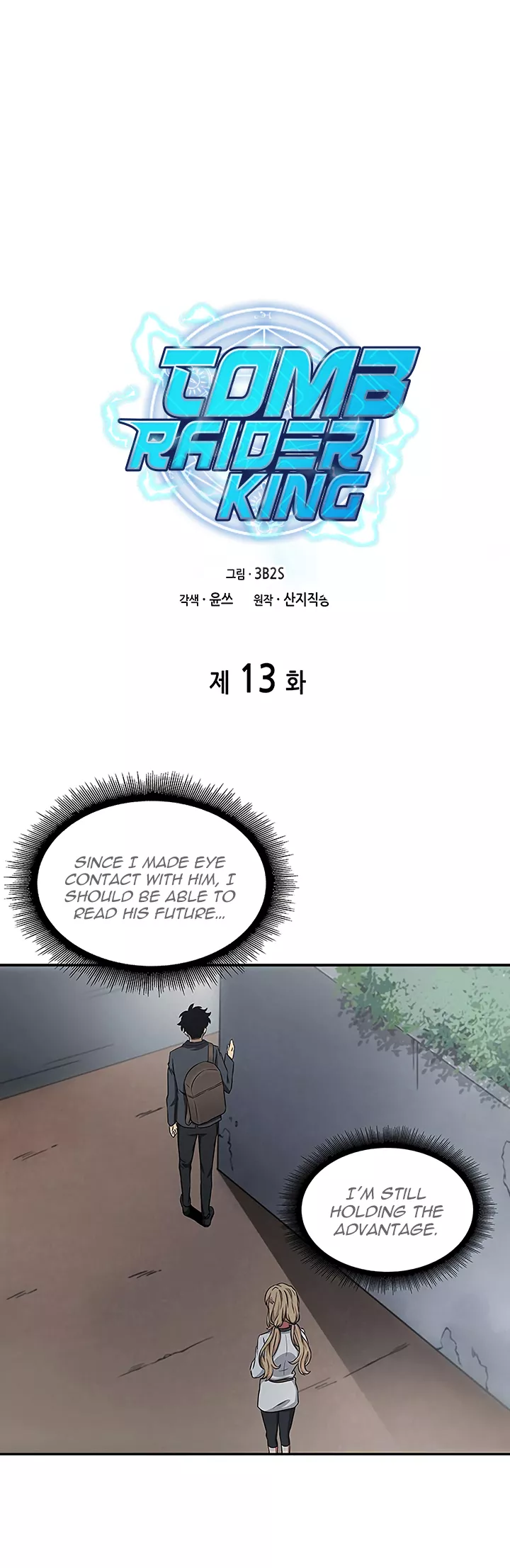 Tomb Raider King, chapter 13, image 7