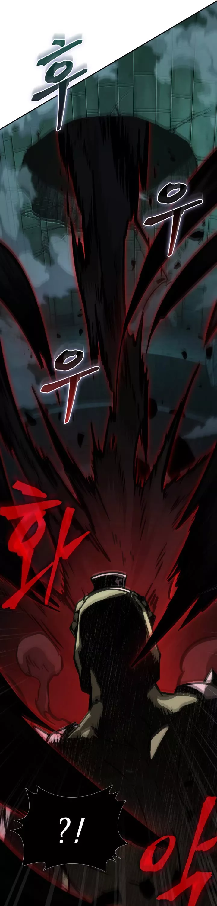 Tomb Raider King, chapter 373, image 17