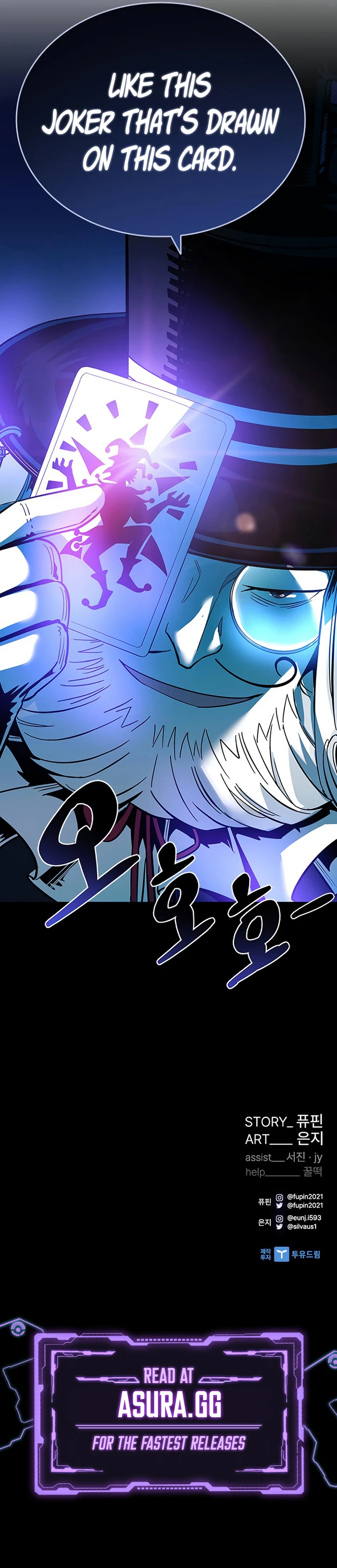 Villain To Kill, chapter 75, image 14