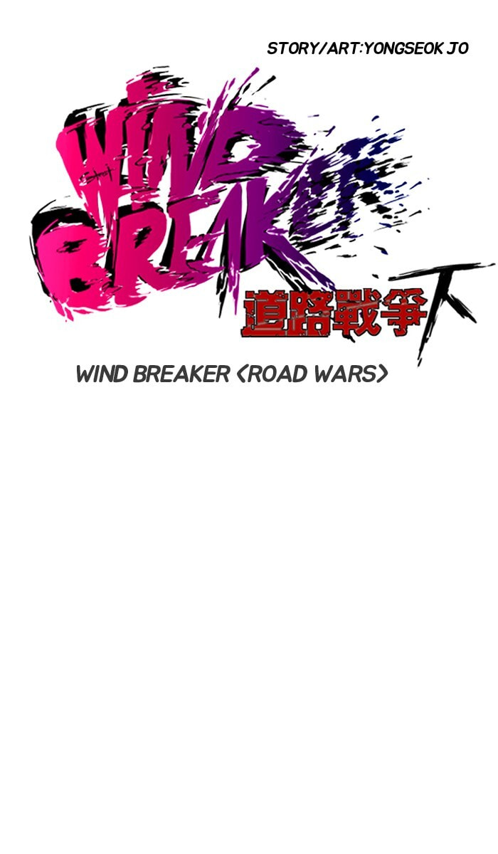 Wind Breaker, chapter 181, image 9